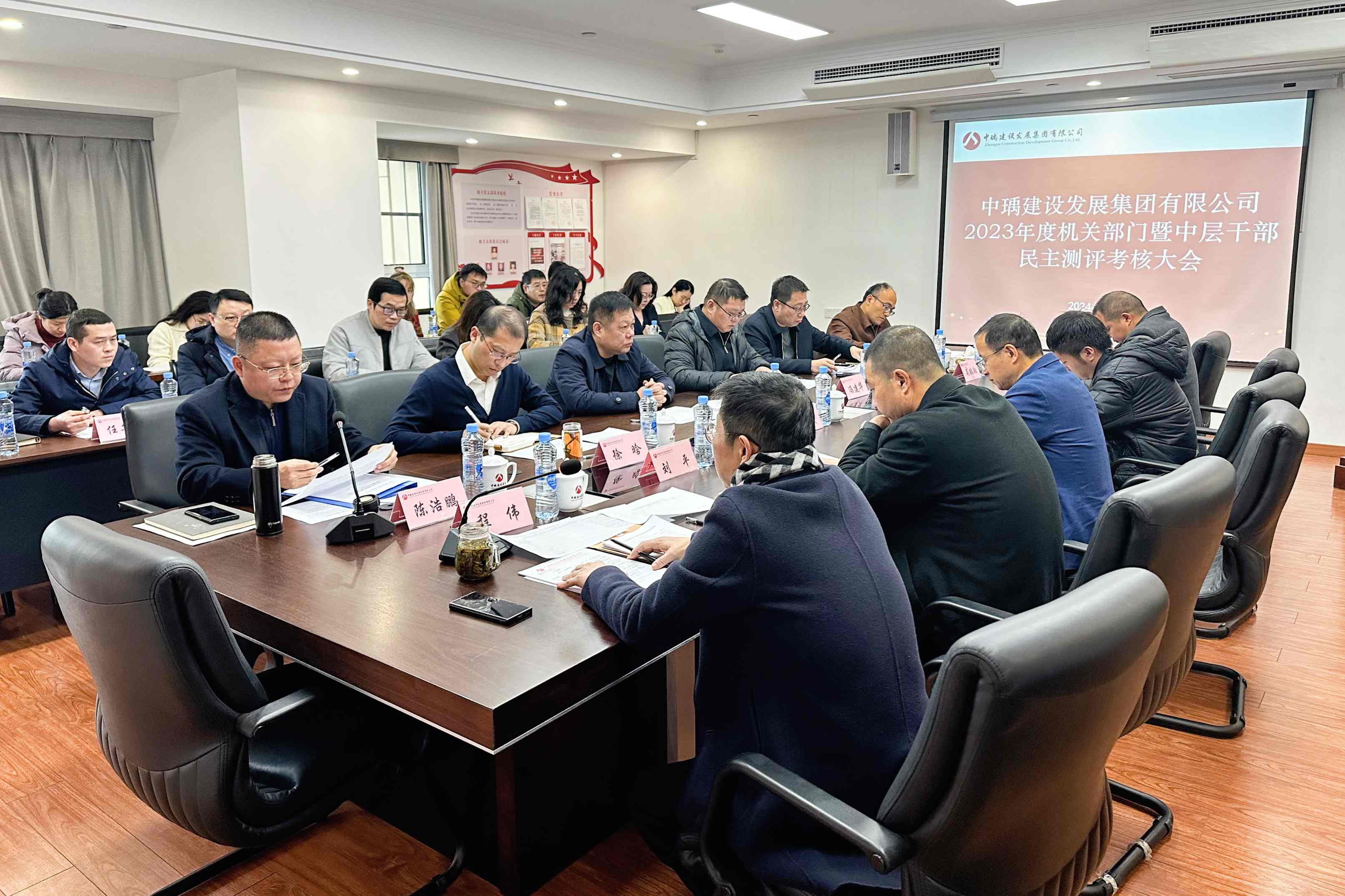 微信图片_20240109175857.jpg 微信图片_20240109175857.jpg