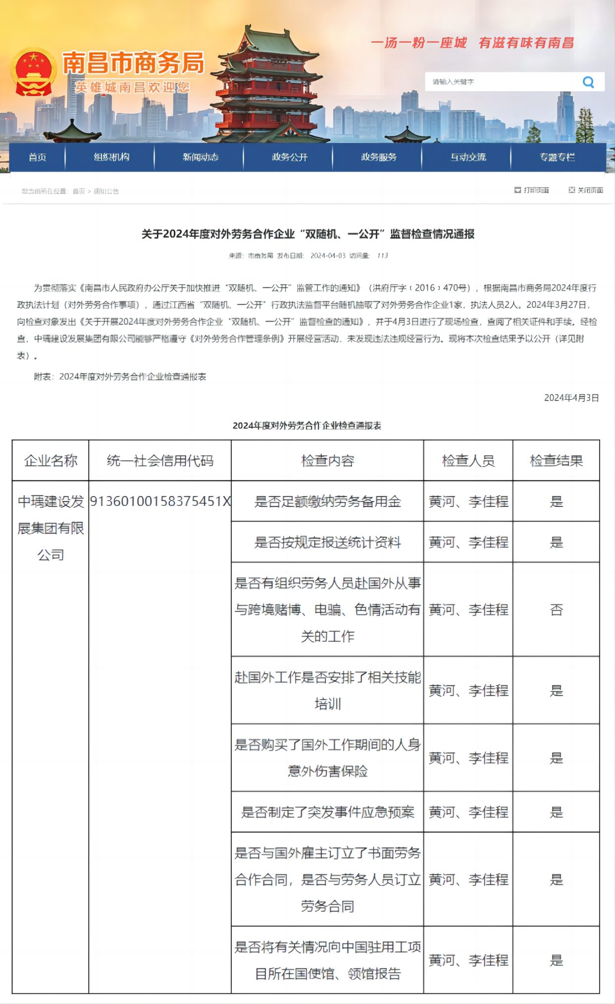 WPS拼图0.png WPS拼图0.png