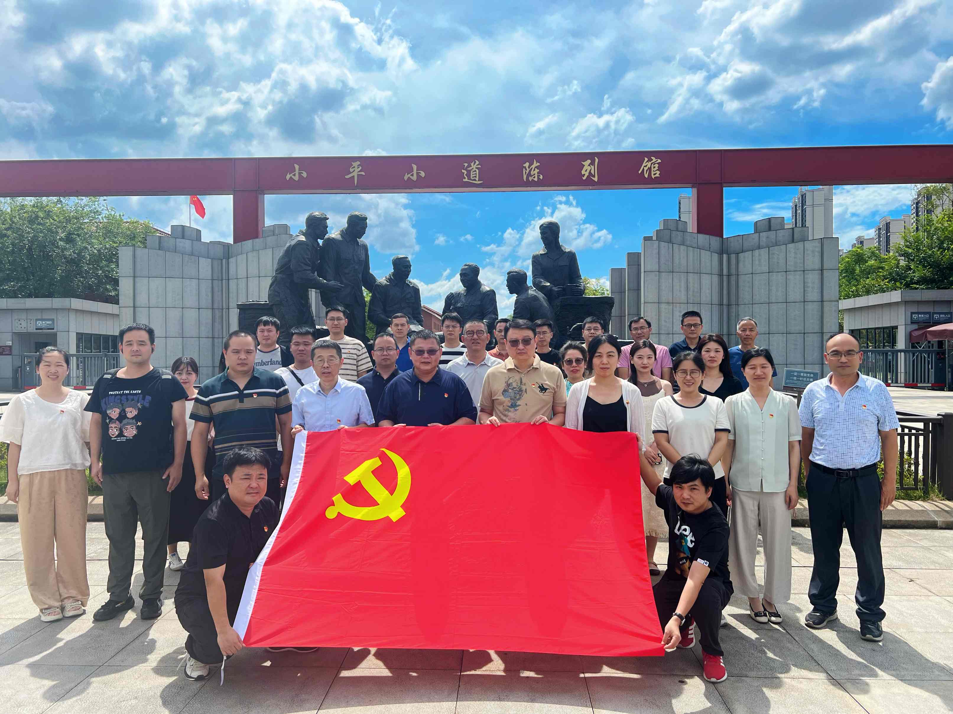 微信图片_20240719143427.jpg 微信图片_20240719143427.jpg