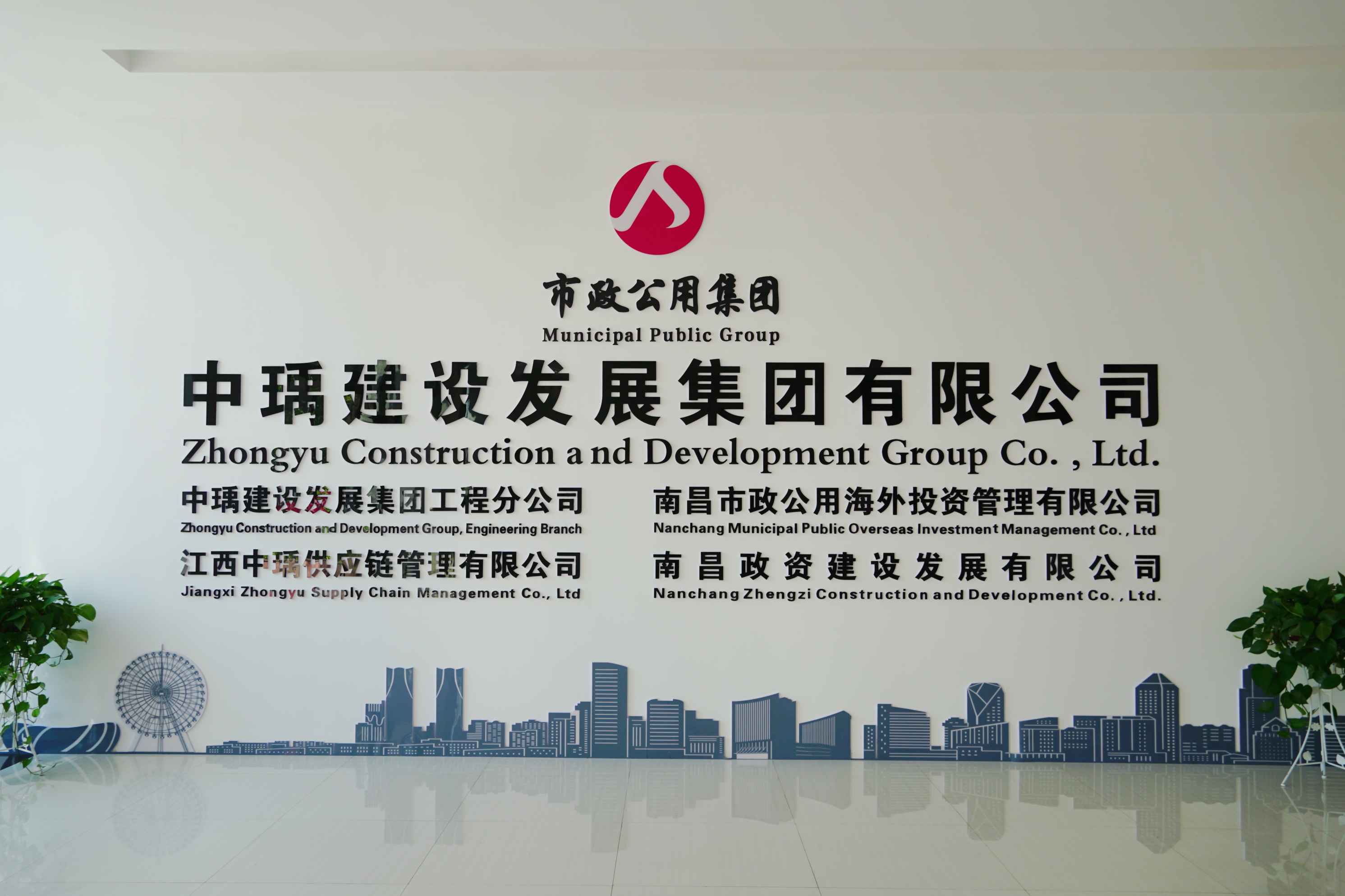 1.公司门面.jpg